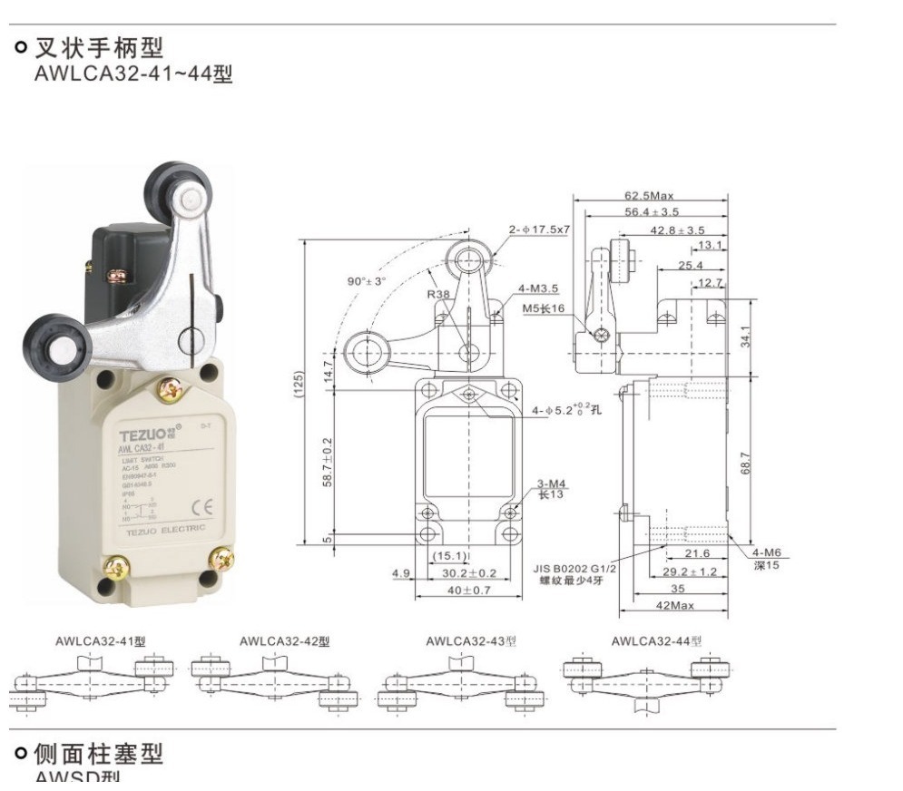 AWLCA32-43 外观图片