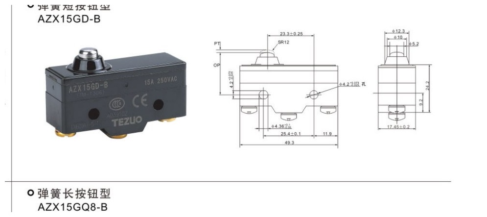 AZX15GD-B 样品手册图卡