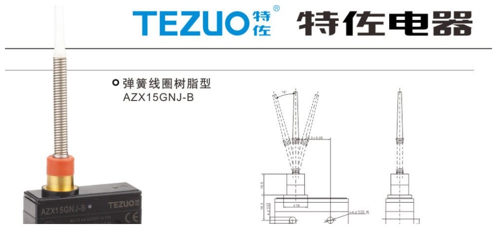 AZX15GNJ-B 样品手册图卡