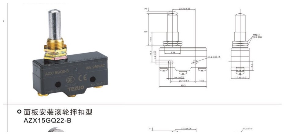 AZX15GQ8-B 样品手册图卡
