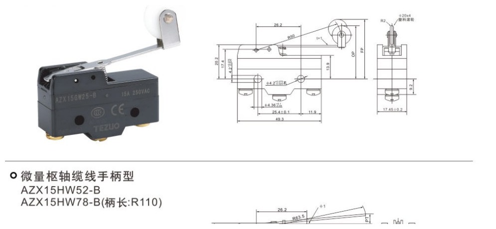 AZX15GW25-B 样品手册图卡