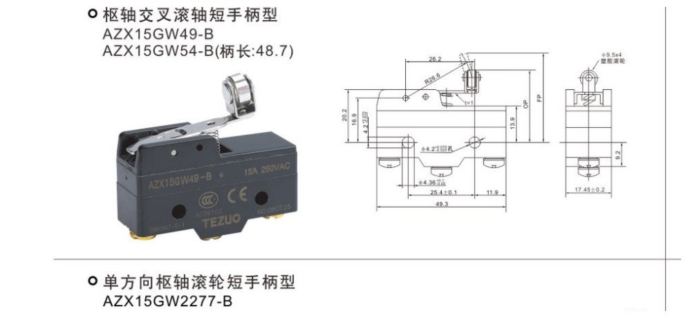 AZX15GW54-B 样品手册图卡