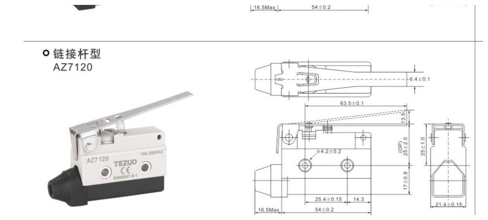 AZ7120