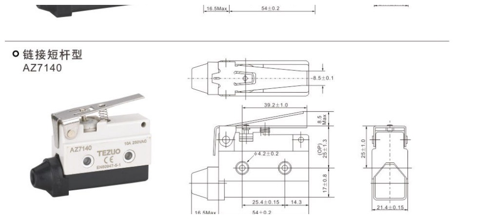 AZ7140