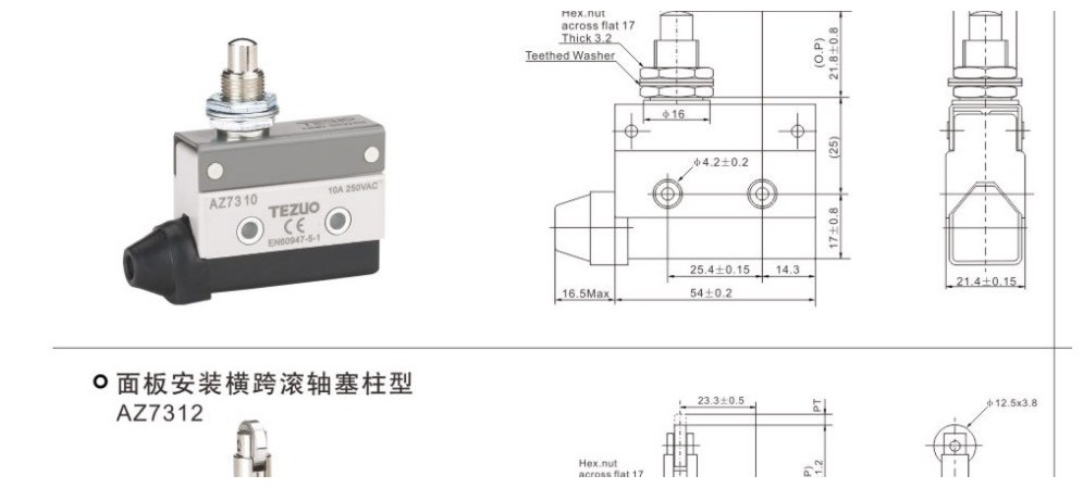 AZ7310 外观图片