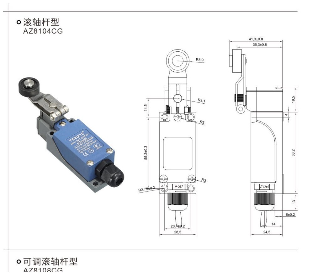 AZ8104CG 外观图片