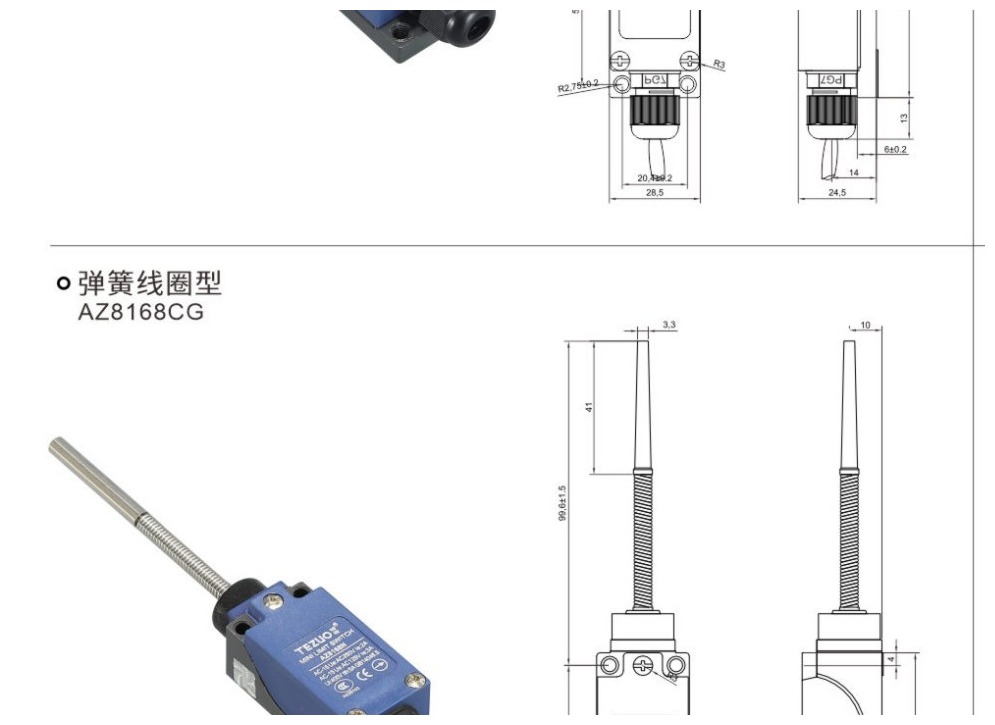AZ8168CG 外观图片