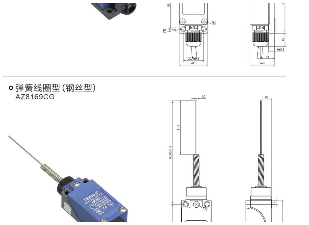 AZ8169CG 外观图片