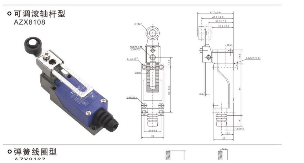 AZX8108 样品手册图卡