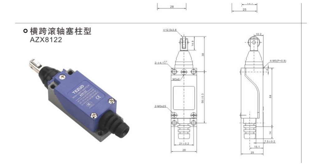 AZX8122 样品手册图卡